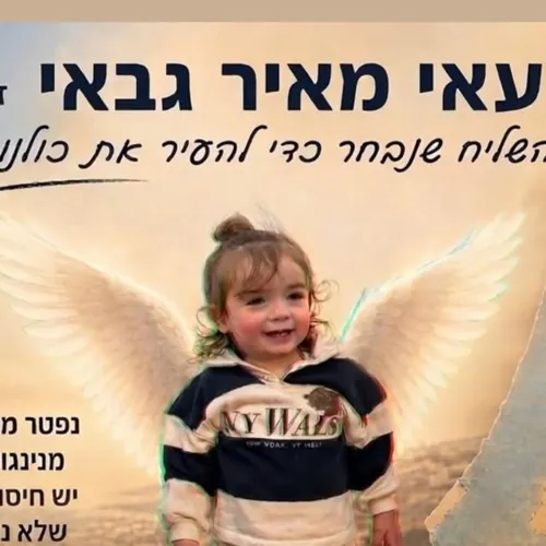 סרטון של על חיסון בקסרו